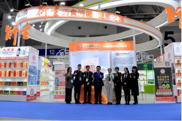第十八屆中國國際農產品交易會盛大開幕！衍生健康醫藥展會現場火爆非凡！