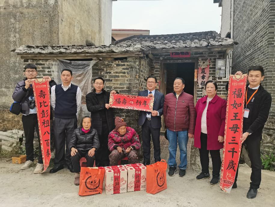 衍生關愛送溫暖，敬老愛老樹新風丨衍生健康醫藥團隊看望慰問百歲老人