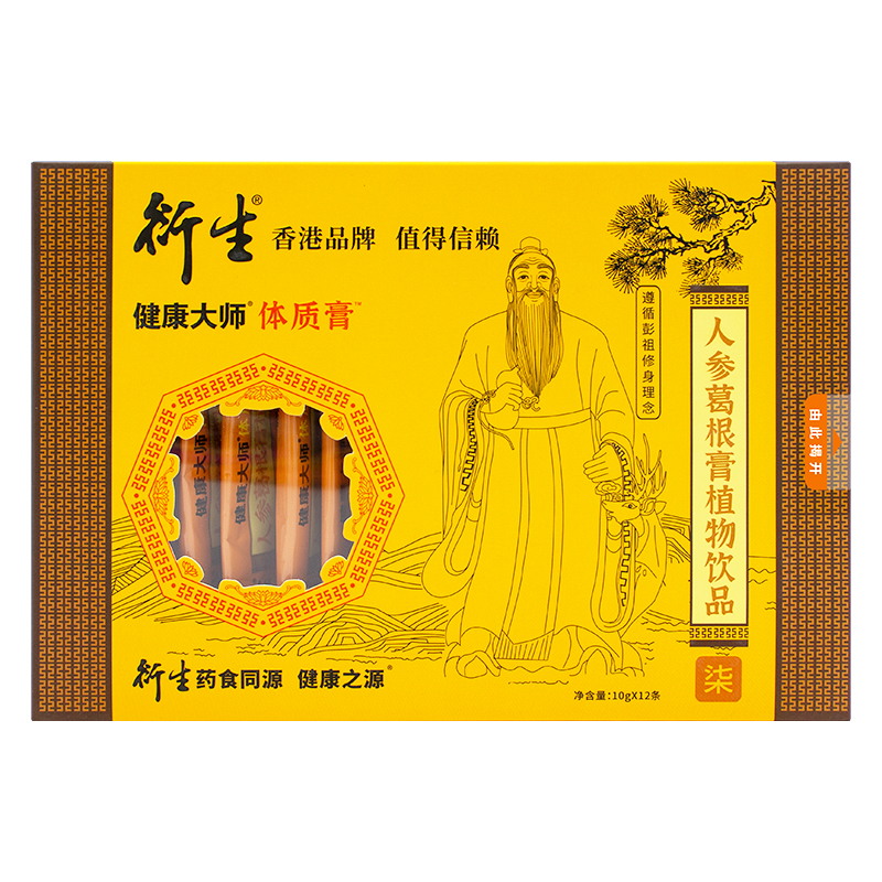 衍生健康大師體質膏人葛根實膏植物飲品