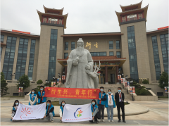 #衍生興，青年行# 云浮市市區大學生聯誼會蒞臨衍生健康醫藥產業園參觀交流